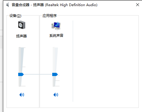 音响如何正确连接电脑