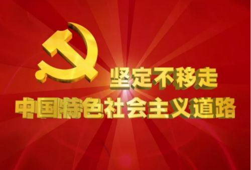 构建社会主义和谐社会应遵循的指导思想和基本原则是什么