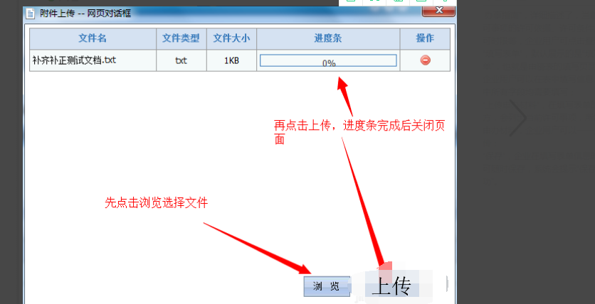 怎么在网上申请办理食品流通许可证呢