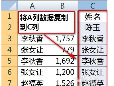 EXCEL表格如何根据相同条件归类