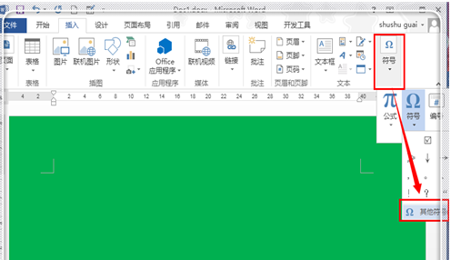 如何在Word中插入 HRB400级钢筋的符号