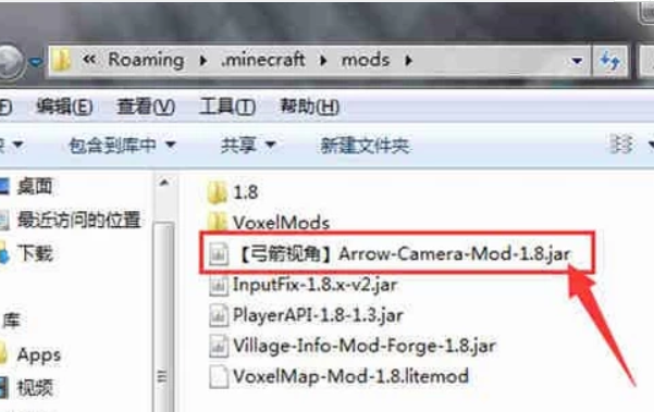 我的世界1.7.10mod怎么安装