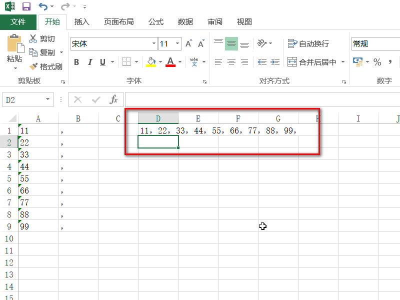 excel中，把某一列的数字放到一个单元格中，并且用逗号隔开，请说一下具体步骤