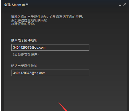 求一个steam平台账号和密码，谁帮我创建一下