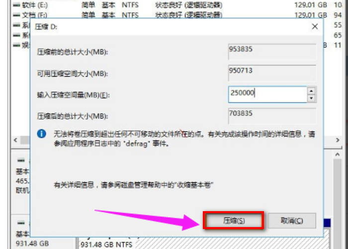 新买的移动硬盘如何使用？