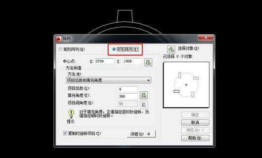 CAD画平面齿轮怎么画的详细操作步骤