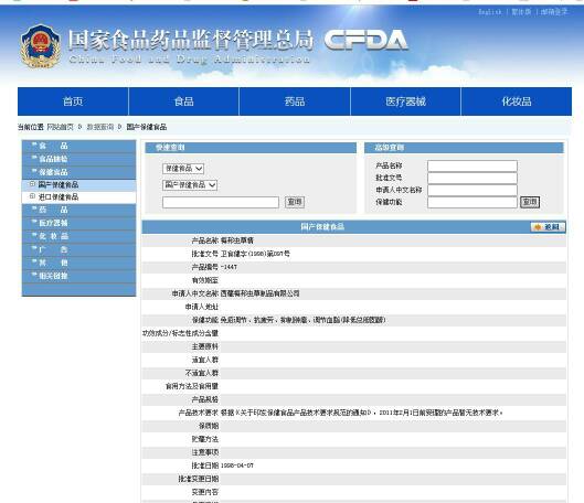 梅邦虫草精口服液价格是多少钱一盒