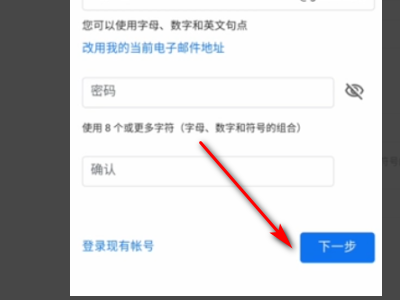 注册谷歌邮箱需要验证，填了手机号显示“无法验证”该怎么办？