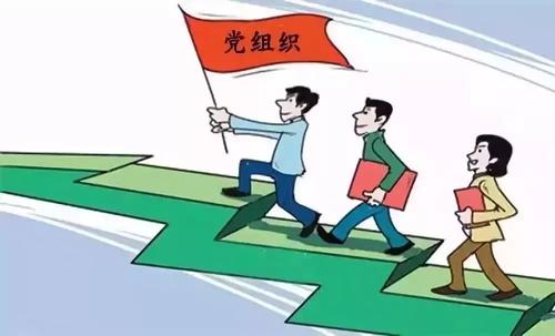 四个落实的具体内容是什么？