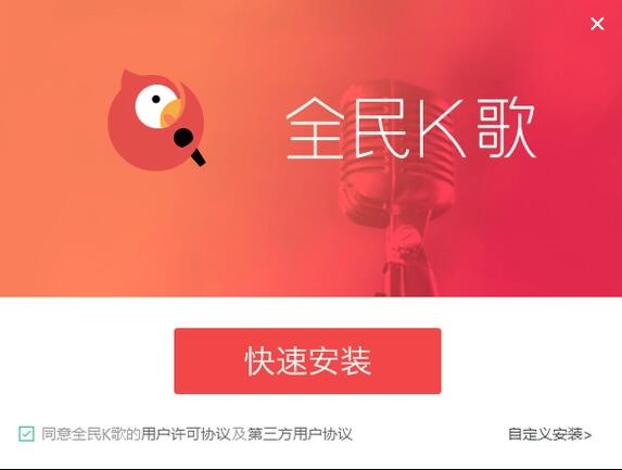 全民k歌微信登录不了是怎么回事？