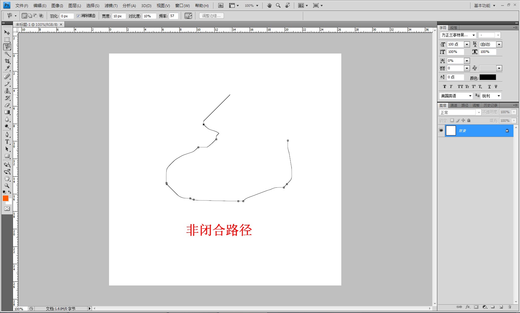 photoshop cs里面磁性套索工具怎么取消？