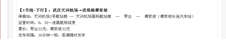 从天河国际机场T2到武汉市江夏区纸坊熊廷弼街特八号怎么座地铁