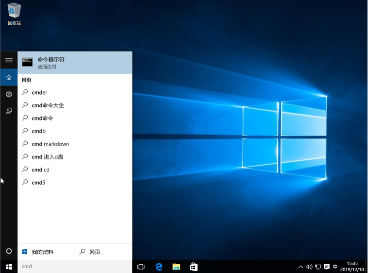 win10系统，安装office2007/2010都出现错误1907