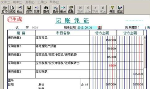 自产商品对外捐赠，会计分录贷方应该是【库存商品】还是【主营业务收入】呢？