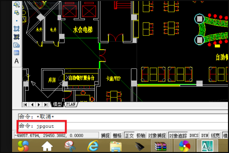 请问在CAD中如何截图啊？ctrl+alt+A好像不行啊？还有没有别的方法啊？