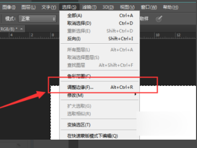 Ps选择并遮住里面没有，输出设置，净化颜色等设置，怎么办？以前有