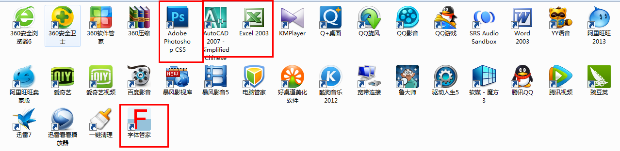 求CAD2007字体库 要很全的。谢谢