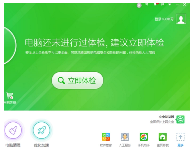 为什么进入DNF总是出现图表系统组建失败？