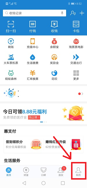 支付宝快捷支付是什么