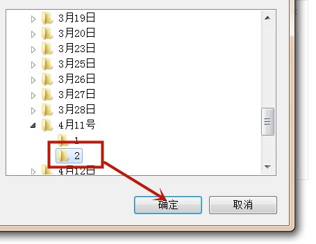 m2ts格式转换成mp4用什么转换软件啊,免费的