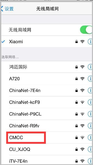 移动送了我500M WLAN 流量 应该怎么用啊 ?