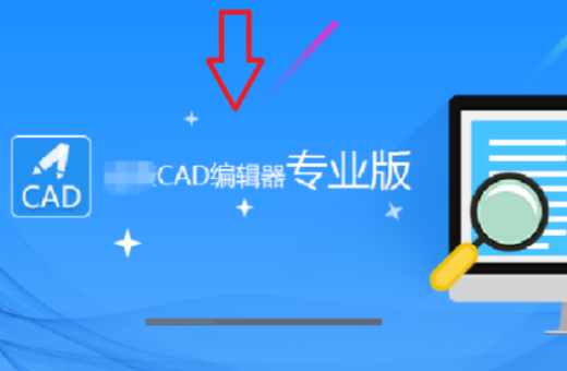 cad里的测量面积的快捷键是什么啊？