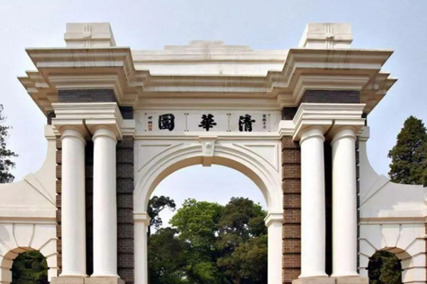 全国重点大学综合排名