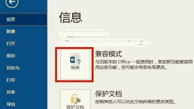 我的word2010版的公式编辑器不能用，是灰色的，该怎么办啊？