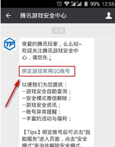 cf号被误封十年怎么办？