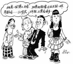 什么是社会敏感性