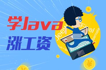 尚硅谷、黑马Java课程哪个讲更全面一些？