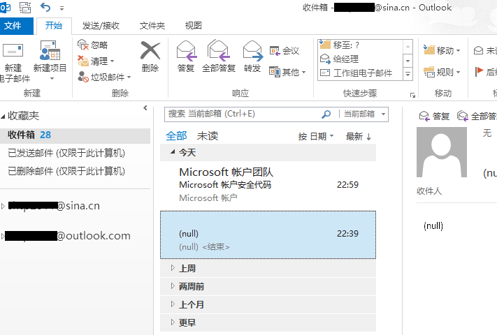 MS Office等办公软件是一些什么软件呀?