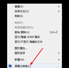 显示器分辨率如何调整成最佳分辨率？？？