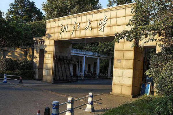 全国重点大学综合排名