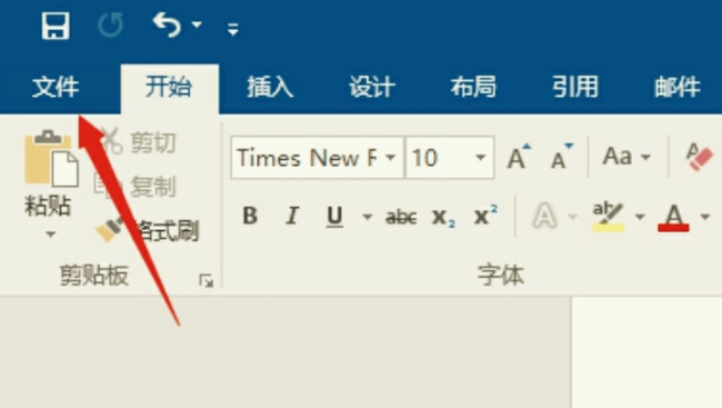 我的word2010版的公式编辑器不能用，是灰色的，该怎么办啊？