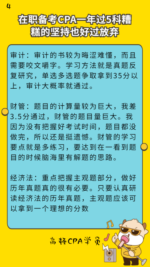 2021年CPA考试报名时间确定公布了吗？