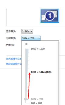 显示器分辨率如何调整成最佳分辨率？？？