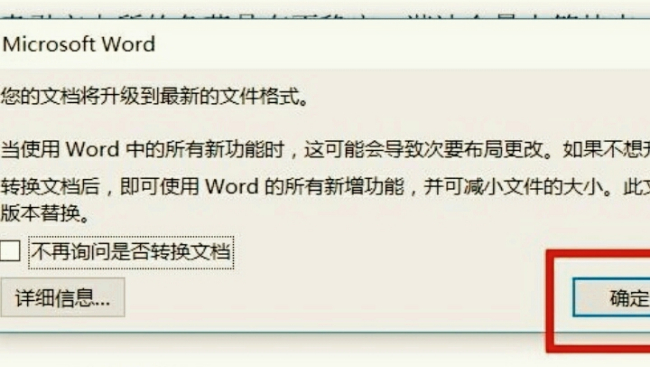 我的word2010版的公式编辑器不能用，是灰色的，该怎么办啊？