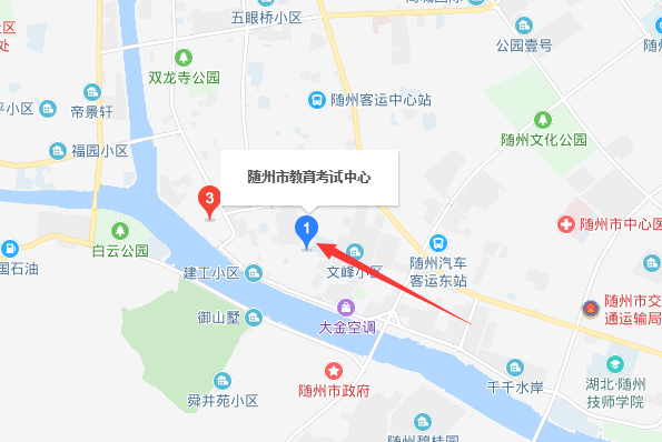 随州市教育考试中心地址