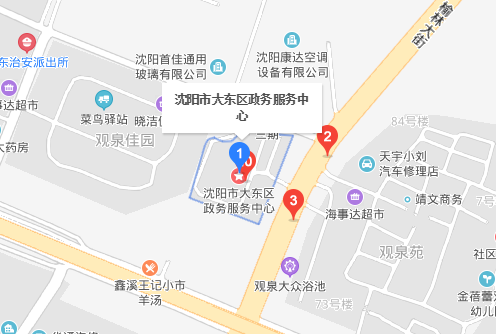 沈阳市医保中心电话号码是多少？