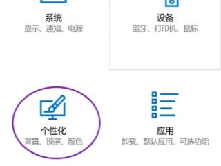 Win10，没有开始菜单设置，如何调出？