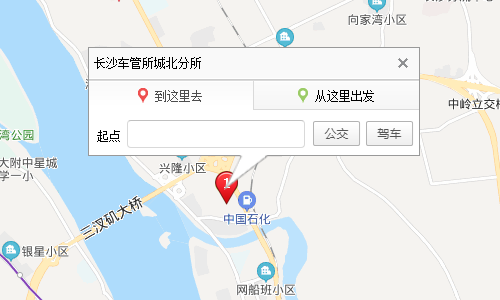 谁知道长沙车管所的电话?