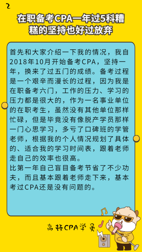 2021年CPA考试报名时间确定公布了吗？