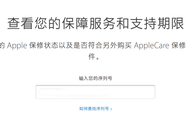 IPAD激活是什么意思？怎么知道激活没有啊？