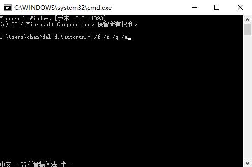 win10找不到文件请确定文件名是否正确