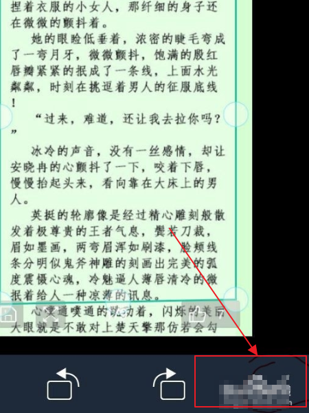 苹果手机怎么扫描文件变成文字