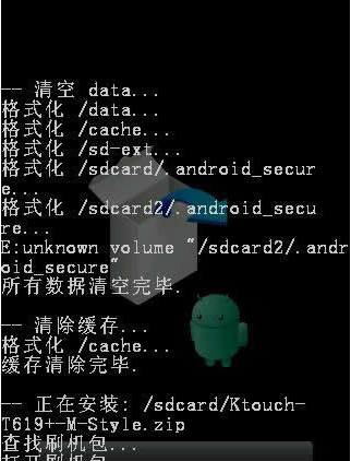 oppor7s怎么刷机