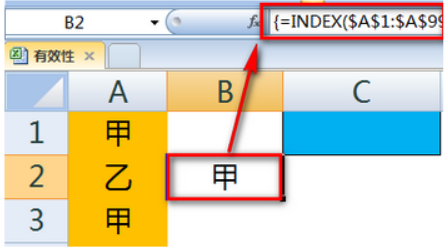 excel 数据有效性做下拉菜单如何去掉重复数据