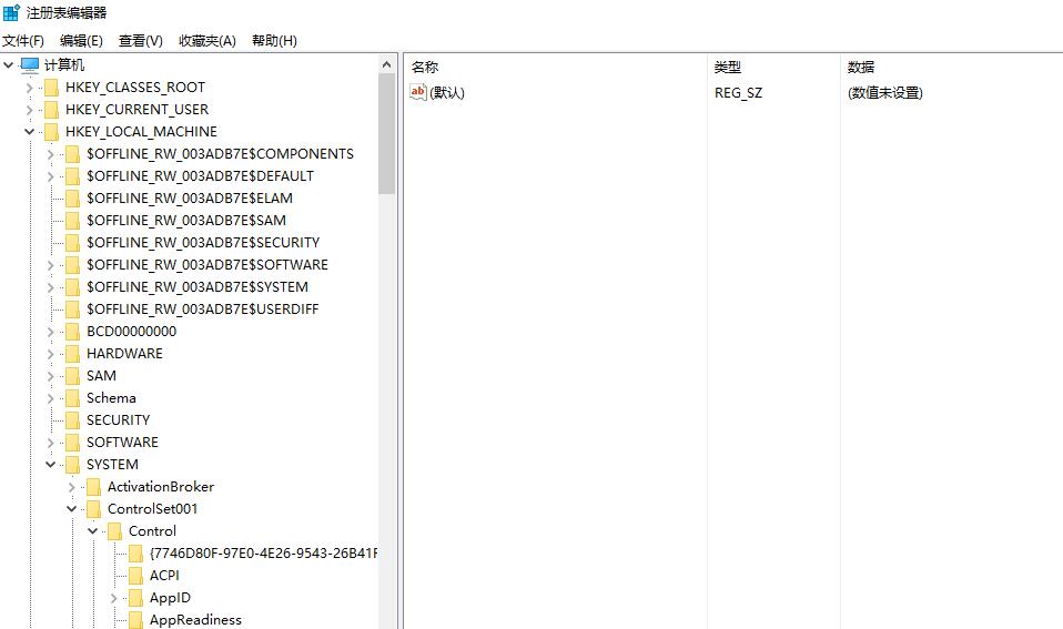 win10找不到文件请确定文件名是否正确