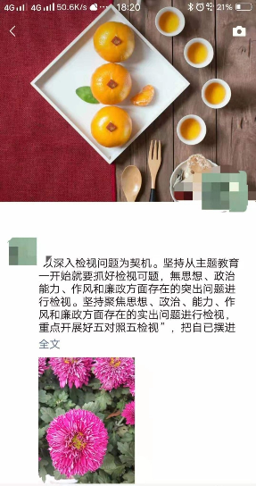 朋友圈如何避免只显示一行？